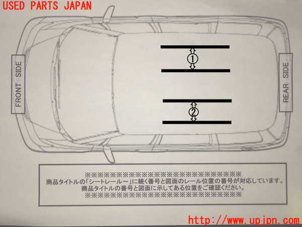 5UPJ-23857497]ステップワゴン スパーダ ハイブリッド(RP5)シートレール②2 中古_m0003.jpg