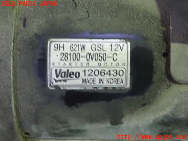 5UPJ-23866010]ヴェルファイア(AGH30W)セルモーター 中古_m0004.jpg