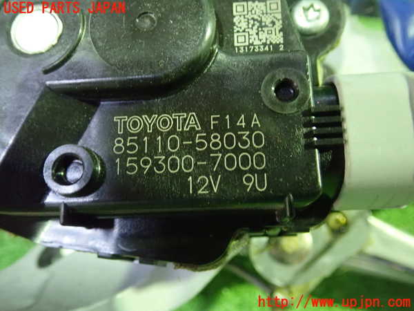 5UPJ-23866770]ヴェルファイア(AGH30W)フロントワイパーモーター 中古_m0005.jpg