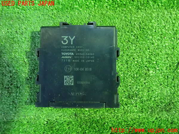 1UPJ-23866147]ヴェルファイア(AGH30W)コンピューター2 (クリアランスウォーニング) 中古_m0001.jpg