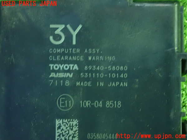 1UPJ-23866147]ヴェルファイア(AGH30W)コンピューター2 (クリアランスウォーニング) 中古_m0003.jpg