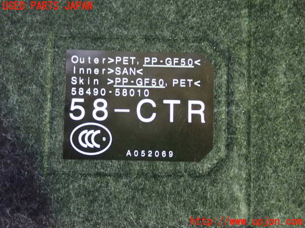1UPJ-23867772]ヴェルファイア(AGH30W)ラゲッジトレイ2 中古_m0003.jpg