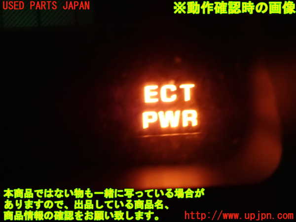 2UPJ-23876307]ハイラックスサーフ N130系 4ドア(KZN130W)スイッチ2 (ECT) 中古_m0004.jpg