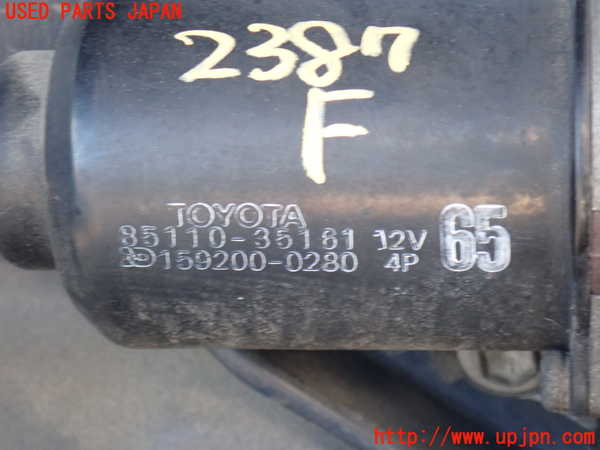 2UPJ-23876770]ハイラックスサーフ N130系 4ドア(KZN130W)フロントワイパーモーター 中古_m0002.jpg