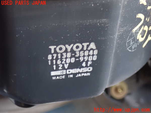 2UPJ-23876095]ハイラックスサーフ N130系 4ドア(KZN130W)ブロアファン(ブロアーファン) 中古_m0002.jpg