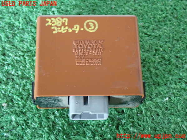 2UPJ-23876148]ハイラックスサーフ N130系 4ドア(KZN130W)コンピューター3 (アンテナリレー) 中古_m0001.jpg