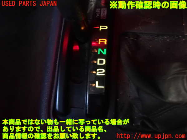 2UPJ-23877555]ハイラックスサーフ N130系 4ドア(KZN130W)ATシフトレバー 中古_m0005.jpg