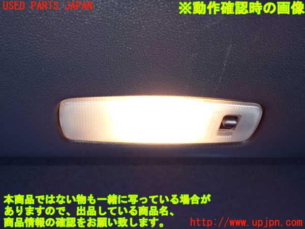 2UPJ-23876413]ハイラックスサーフ N130系 4ドア(KZN130W)ルームランプ3 (真中 ラゲッジ) 中古_m0004.jpg