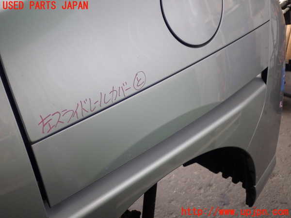 2UPJ-23881362]ルーミー(トール)(M910A)左スライドレールカバー 中古_m0001.jpg
