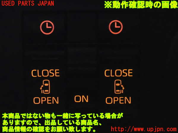2UPJ-23886306]ルーミー(トール)(M910A)スイッチ1 (ウェルカムパワースライドドア) 中古_m0005.jpg