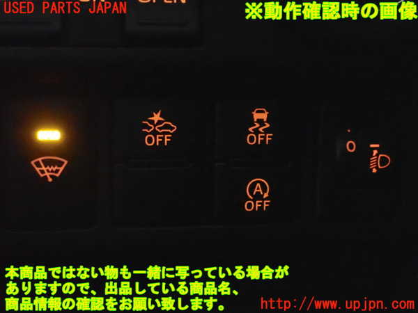 2UPJ-23886309]ルーミー(トール)(M910A)スイッチ4 中古_m0005.jpg