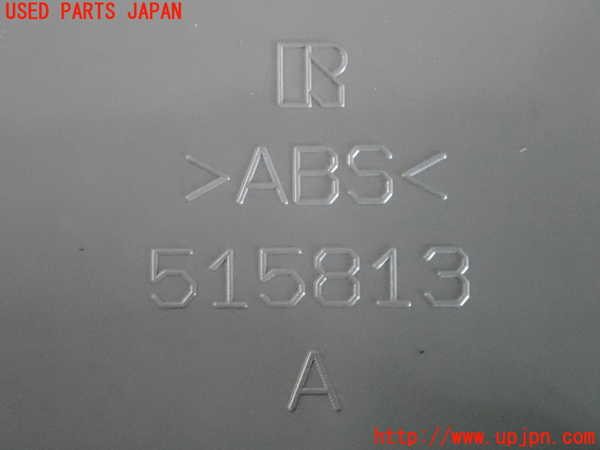 2UPJ-23886240]ルーミー(トール)(M910A)右前パワーウィンドウスイッチ 中古_m0003.jpg