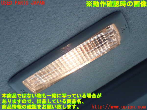 2UPJ-23886413]ルーミー(トール)(M910A)ルームランプ3 (真中 ラゲッジ) 中古_m0002.jpg