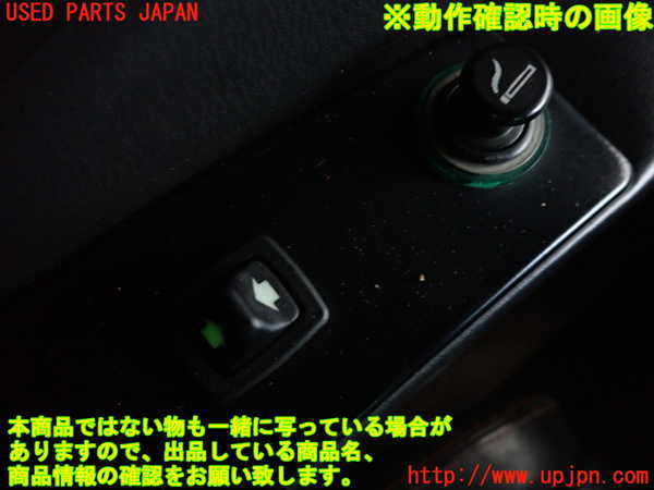 2UPJ-23896245]ロータス・エスプリ(82HI-)左パワーウィンドウスイッチ 中古_m0003.jpg