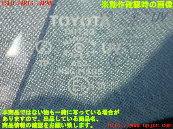 2UPJ-23901230]ソアラ(UZZ40)右ドア 中古 レクサス・SC430(43R-00012 M505)_m0005.jpg