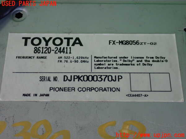 2UPJ-23906500]ソアラ(UZZ40)CD&MDプレイヤー 中古 レクサス・SC430_m0004.jpg