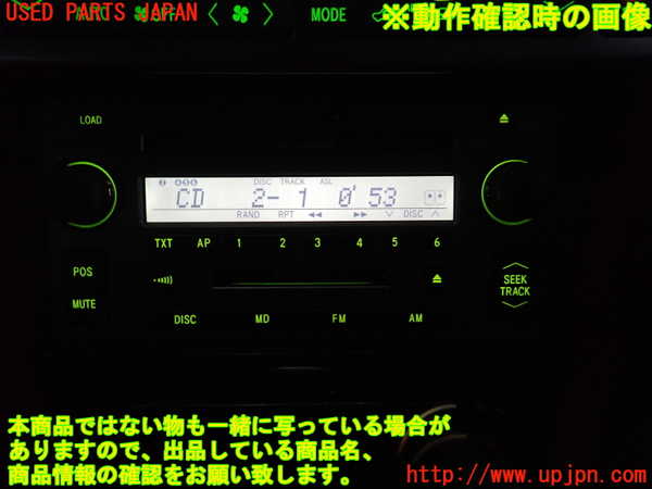 2UPJ-23906500]ソアラ(UZZ40)CD&MDプレイヤー 中古 レクサス・SC430_m0005.jpg