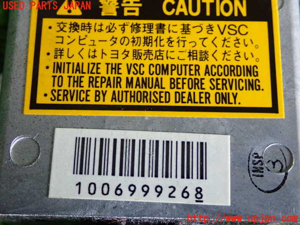 2UPJ-23906154]ソアラ(UZZ40)コンピューター9 中古 レクサス・SC430_m0003.jpg