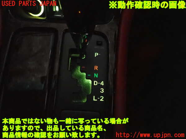 2UPJ-23907555]ソアラ(UZZ40)ATシフトレバー 中古 レクサス・SC430_m0005.jpg