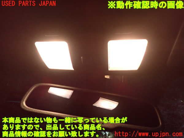 2UPJ-23906411]ソアラ(UZZ40)ルームランプ1 (1列目真中天井) 中古 レクサス・SC430_m0005.jpg