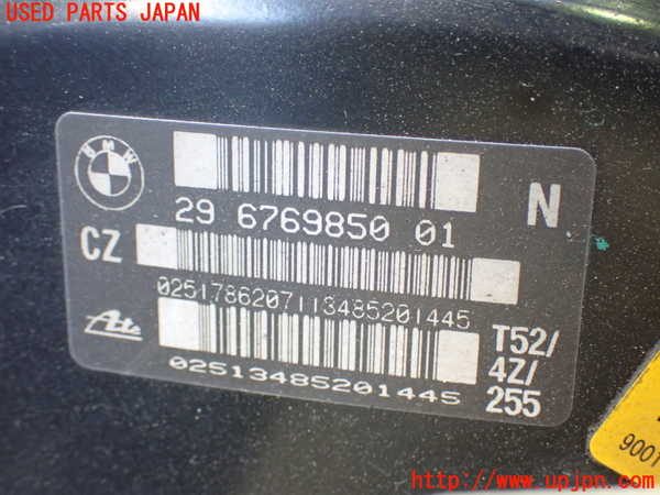 2UPJ-23914055]BMW Z4 ロードスター(BU30)ブレーキマスターバック 中古 【E85】_m0002.jpg