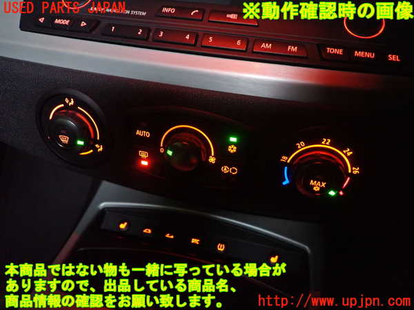 2UPJ-23916066]BMW Z4 ロードスター(BU30)エアコンスイッチ1 中古 【E85】_m0004.jpg