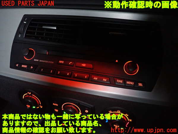 2UPJ-23916485]BMW Z4 ロードスター(BU30)MDプレーヤー 中古 【E85】_m0005.jpg