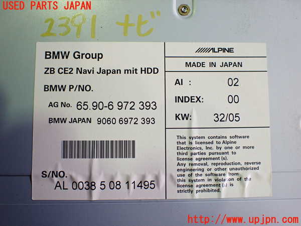 2UPJ-23916589]BMW Z4 ロードスター(BU30)カーナビゲーション HDD 中古 【E85】_m0004.jpg
