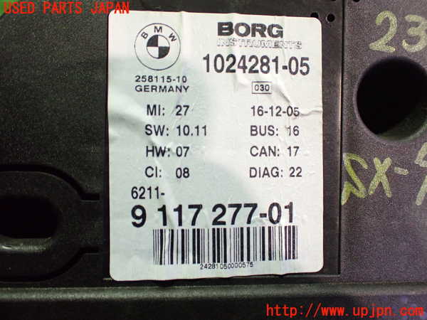 2UPJ-23916170]BMW Z4 ロードスター(BU30)スピードメーター 中古 【E85】_m0003.jpg