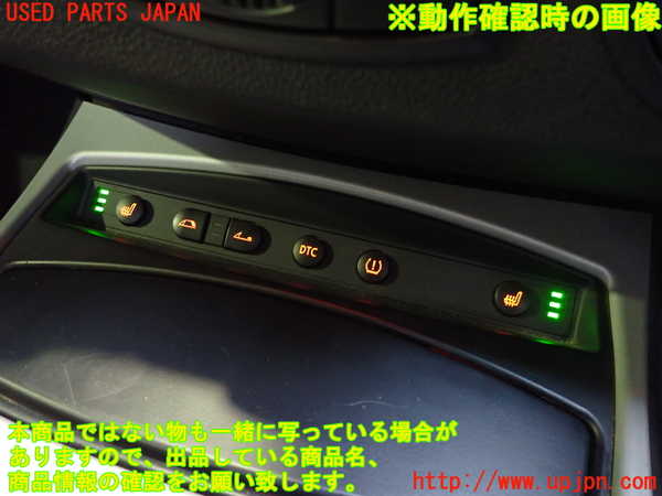2UPJ-23916307]BMW Z4 ロードスター(BU30)スイッチ2 (DTC シートヒーター) 中古 【E85】_m0004.jpg