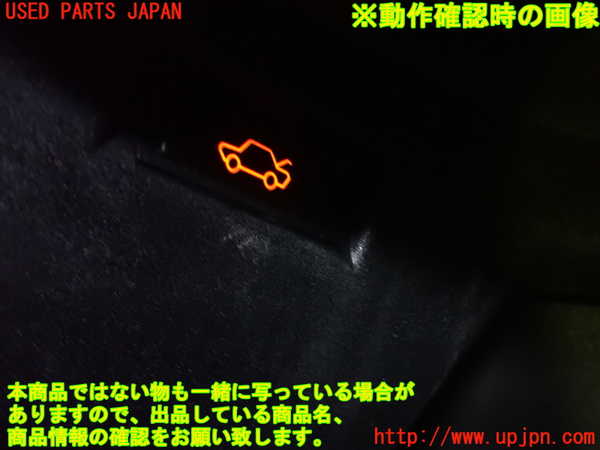 2UPJ-23916308]BMW Z4 ロードスター(BU30)スイッチ3 (トランクオープナー) 中古 【E85】_m0004.jpg
