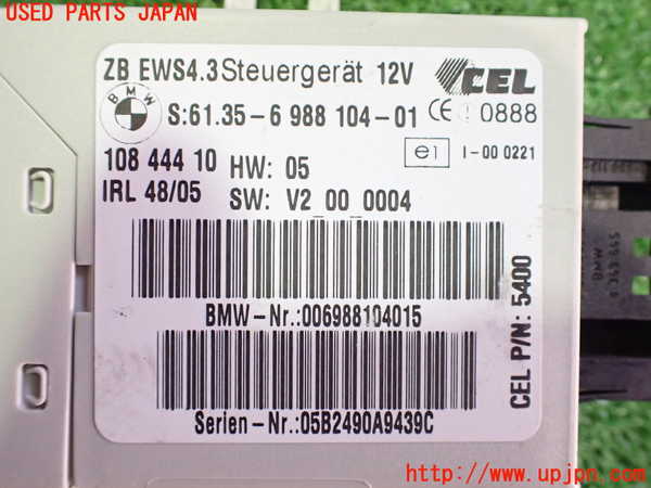 2UPJ-23916110]BMW Z4 ロードスター(BU30)エンジンコンピューター（DME） 中古 【E85】_m0004.jpg