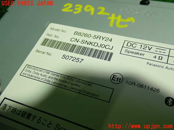 1UPJ-23926589]キックス(RP15)カーナビゲーション HDD 中古_m0003.jpg