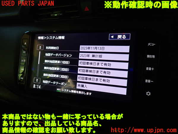 1UPJ-23926589]キックス(RP15)カーナビゲーション HDD 中古_m0005.jpg