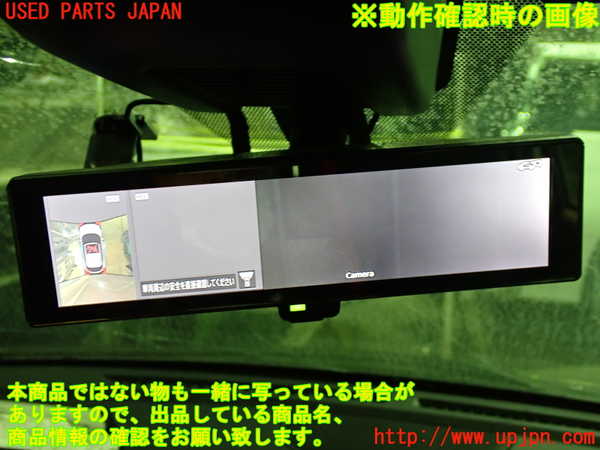 1UPJ-23926680]キックス(RP15)バックカメラ 中古_m0004.jpg