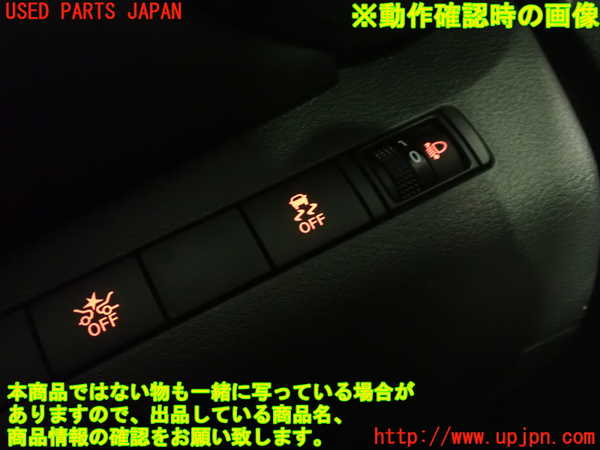 5UPJ-23926310]キックス(RP15)スイッチ5（ヘッドライトレベライザー） 中古_m0004.jpg
