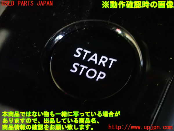 5UPJ-23926110]キックス(RP15)エンジンコンピューター 中古_m0004.jpg