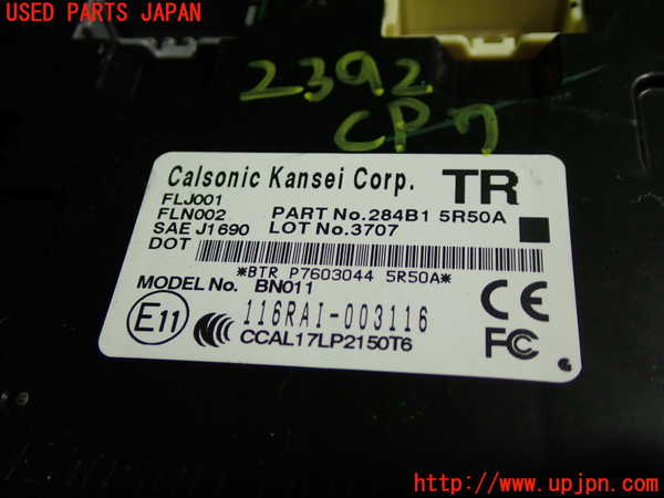 5UPJ-23926152]キックス(RP15)コンピューター7 284B1 5R50A 中古_m0002.jpg