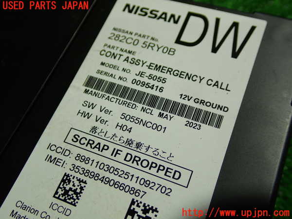 5UPJ-23926155]キックス(RP15)コンピューター10 282C0 5RY0B 中古_m0002.jpg