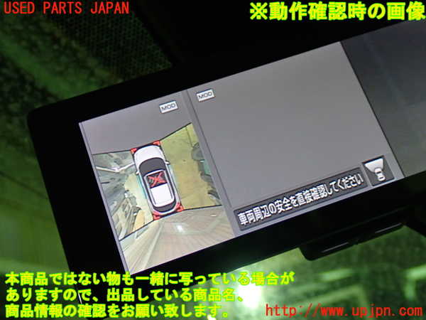 1UPJ-23927615]キックス(RP15)ルームミラー 中古_m0003.jpg