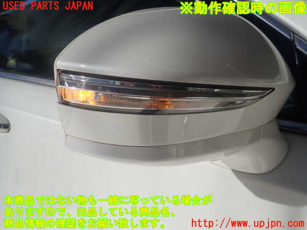 1UPJ-23931210]クラウン アスリート ハイブリッド(AWS210)右ドアミラー 中古_m0004.jpg