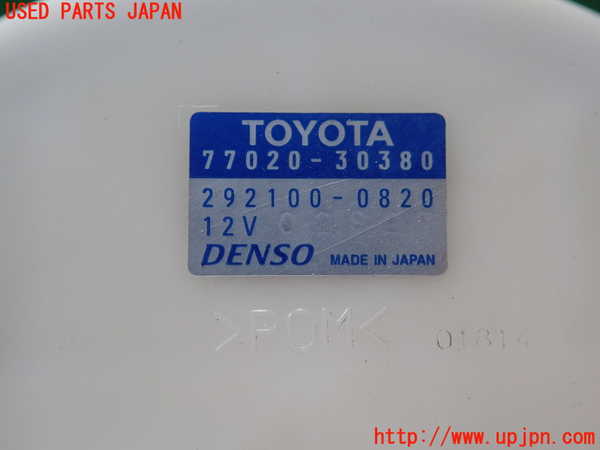 1UPJ-23932510]クラウン アスリート ハイブリッド(AWS210)燃料ポンプ 中古_m0003.jpg