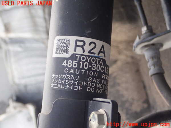 1UPJ-23935015]クラウン アスリート ハイブリッド(AWS210)右フロントストラット 中古_m0002.jpg
