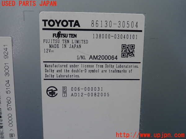 1UPJ-23936589]クラウン アスリート ハイブリッド(AWS210)カーナビゲーション HDD 中古_m0002.jpg