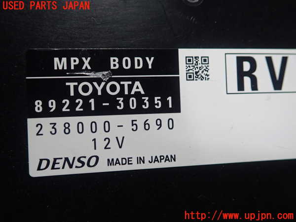 1UPJ-23936147]クラウン アスリート ハイブリッド(AWS210)コンピューター2 (MPX BODY) 中古_m0002.jpg