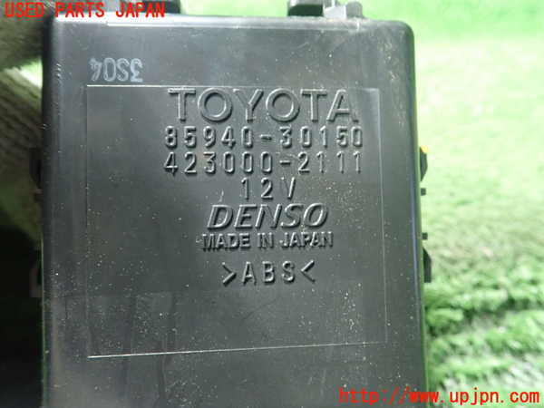 1UPJ-23936149]クラウン アスリート ハイブリッド(AWS210)コンピューター4 (85940-30150) 中古_m0002.jpg