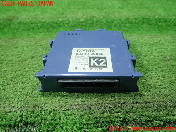 1UPJ-23936150]クラウン アスリート ハイブリッド(AWS210)コンピューター5 (クリアランスウォーニング) 中古_m0001.jpg