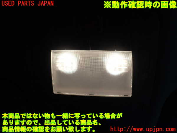 1UPJ-23936411]クラウン アスリート ハイブリッド(AWS210)ルームランプ1 (1列目) 中古_m0003.jpg
