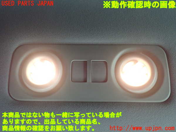 1UPJ-23936412]クラウン アスリート ハイブリッド(AWS210)ルームランプ2 (2列目) 中古_m0002.jpg
