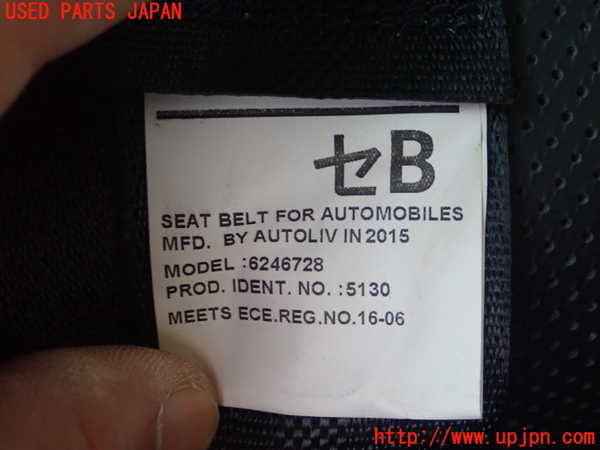 1UPJ-23937135]クラウン アスリート ハイブリッド(AWS210)真中2列目シートベルト 中古_m0002.jpg